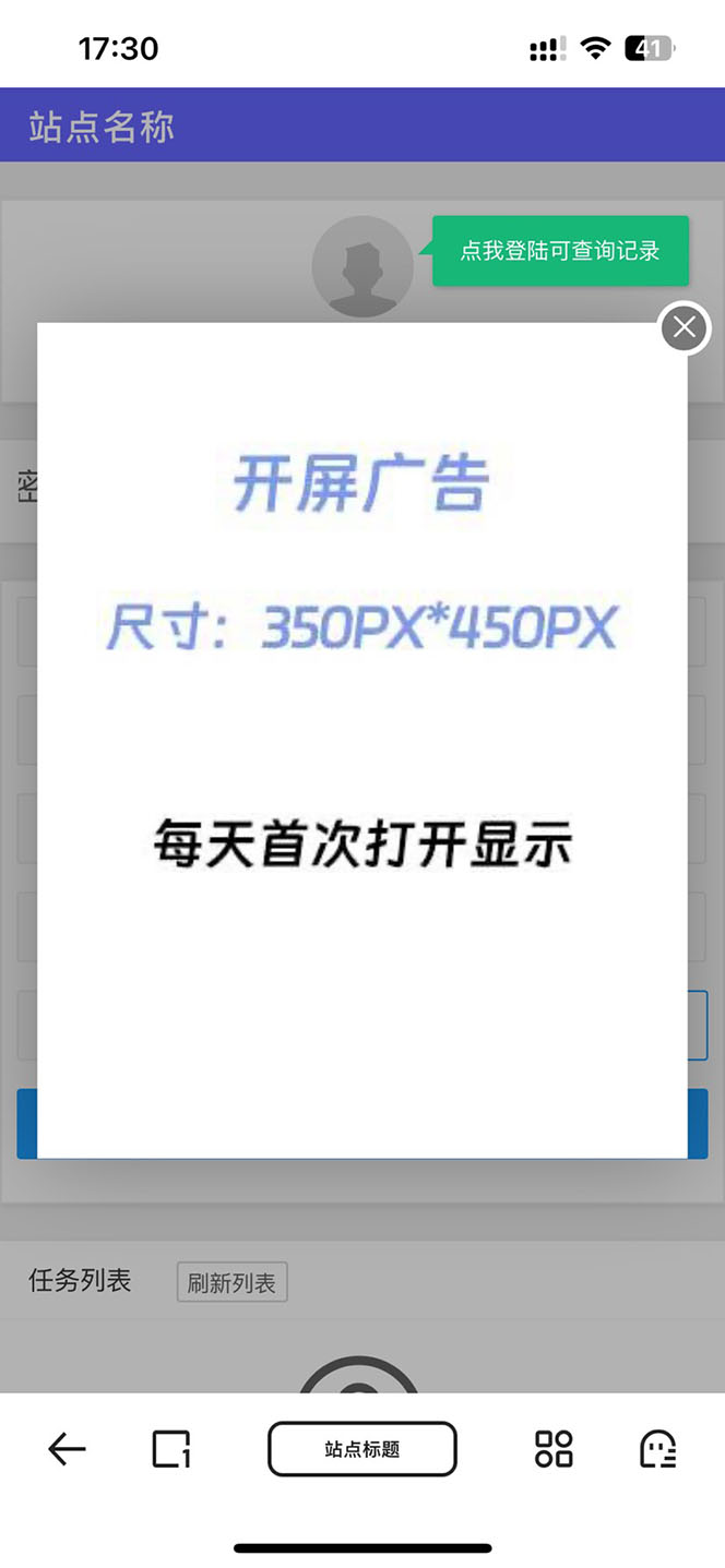 （6104期）网盘转存工具源码，百度网盘直接转存到夸克【源码+教程】插图5