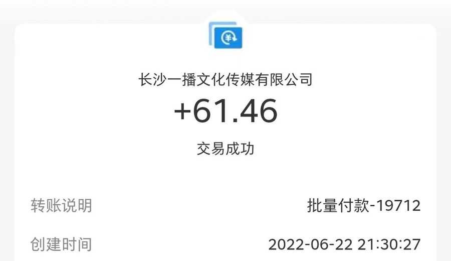 （3070期）【高端精品】zui新接码无限拉新项目，利用接码平台赚拉新平台差价，日赚500+插图3