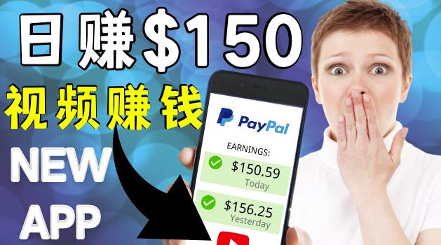 看YouTube视频赚钱2022每天赚$150｜手机也能轻松操作的youtube赚钱插图