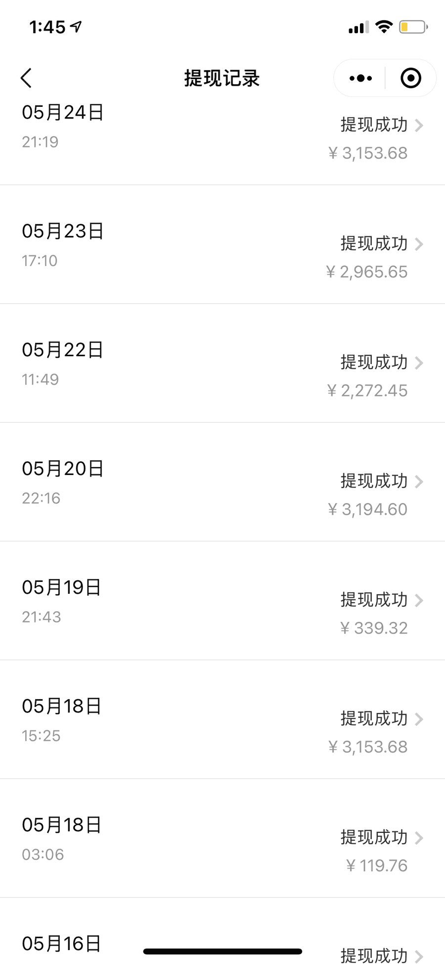 （8088期）招聘平台日引300+创业粉，日稳定变现4000+实操教程小白轻松上手！插图3