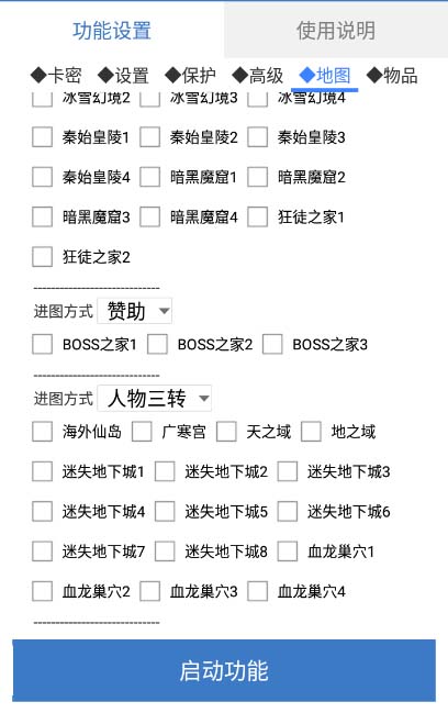 （5985期）zui新传奇青龙志游戏全自动打金项目 单号每月低保上千+【自动脚本+教程】插图4