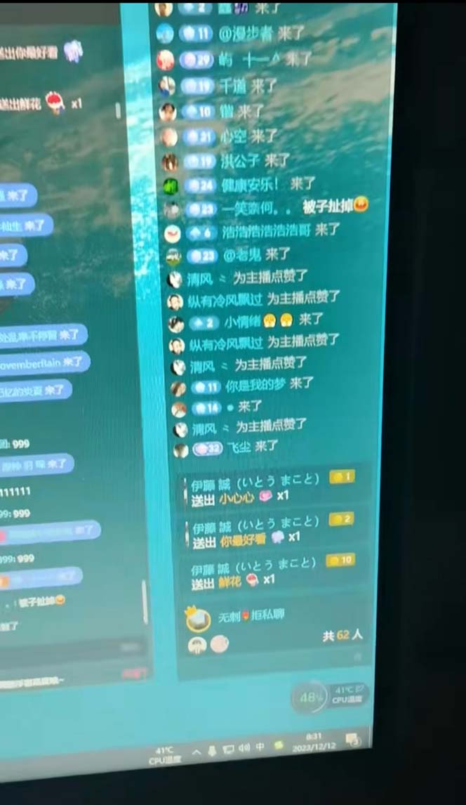 抖音zui新zui火【恐怖工程助眠】无人直播互动玩法（开播教程+软件+视频素材+音效）插图4