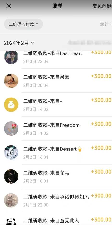 AIzui强副业，GPT掘金，有手就行，无脑变现，月入3万+【揭秘】插图1