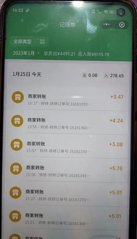 zui新转转虚拟电商项目，利用信息差租号，熟练后每天200~500+【详细玩法教程】插图1