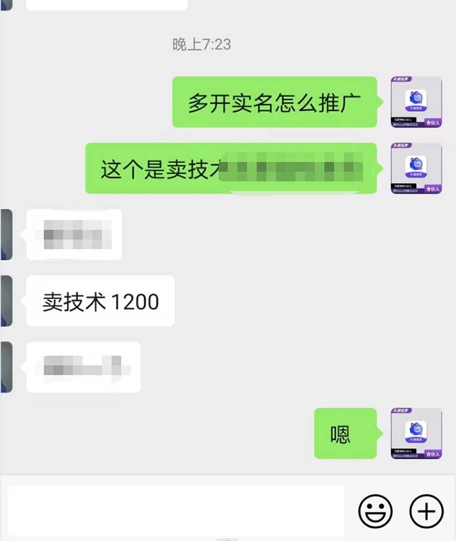 （5299期）外面收费1200zui新抖音一证无限实名技术 无视限制封禁【详细玩法视频教程】插图1