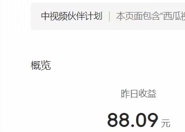 （6231期）2023年独家抖音中视频搬运计划，每天30分钟到1小时搬运 小白轻松日入300+插图4