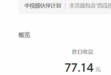 （6231期）2023年独家抖音中视频搬运计划，每天30分钟到1小时搬运 小白轻松日入300+插图5