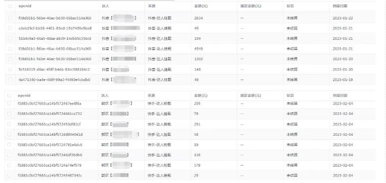 外面收费1680的短剧小程序搭建教程，支持抖音/快手/百度/微信/h5端【全套源码+详细教程】插图3