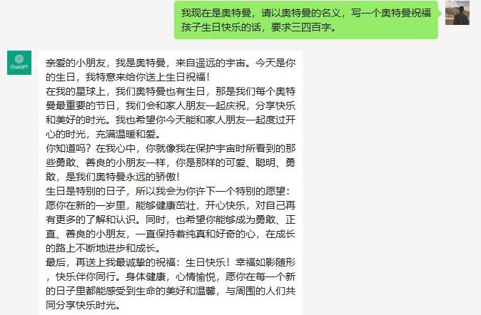 （5586期）冷门高需求，奥特曼生日祝福视频，零基础制作全套教程，日入700+【附素材】插图1