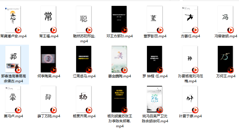 （6423期）zui新抖音姓氏logo半无人直播详细教程+素材及变现插图2