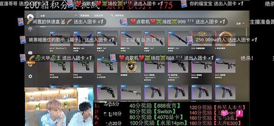 （5977期）zui新csgo开箱模拟直播玩法，音浪礼物收割机【开箱脚本+详细教程】插图3