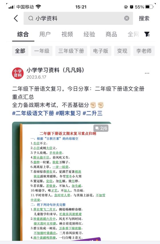 图文去重搬运玩法，坚持执行日入300+，适合大部分项目（附带去重参数）插图1