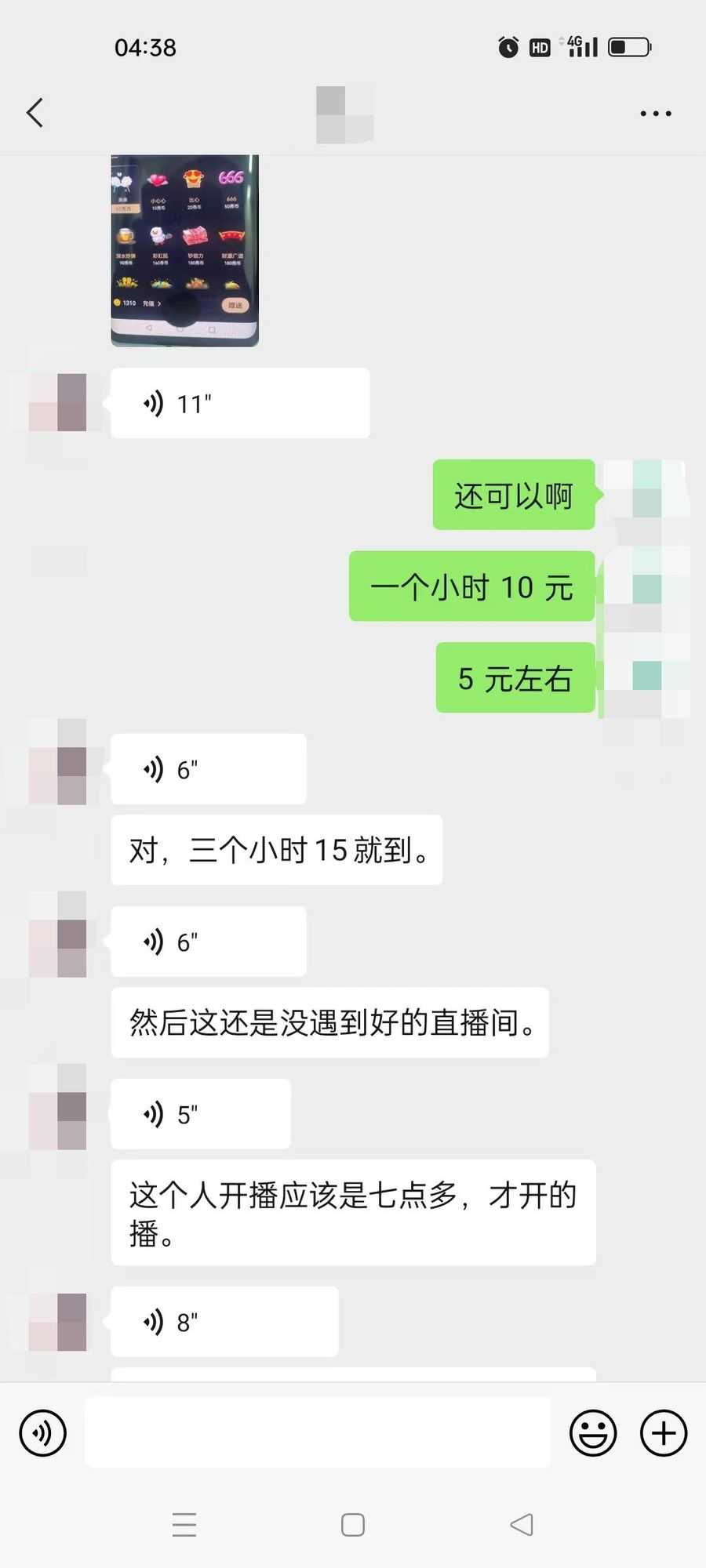 （5472期）晓秀全自动挂机抢红包项目，号称单设备一小时5-10元【挂机脚本+教程】插图2