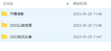 （5868期）外面卖298抖音zui新半无人直播项目 熟练后一天100-1000(全套教程+素材+软件)插图1