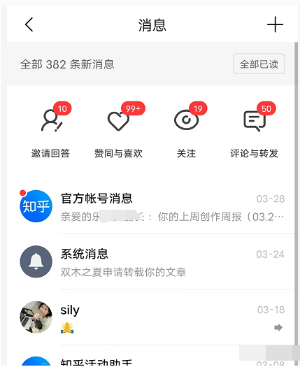 （2850期）2022知乎引流+无脑爆粉技术：每一篇都是爆款，不吹牛，引流效果杠杠的插图1