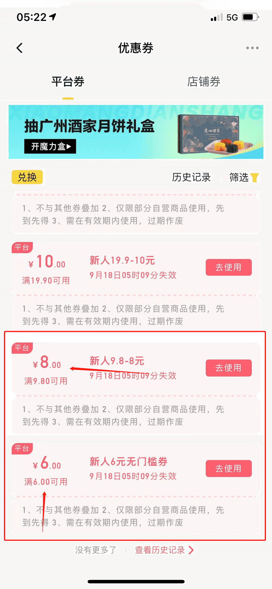 （3743期）zui新小芒平台接码无限撸货项目，单号白嫖50+【详细玩法教程】插图2