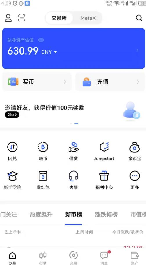 外面近几天卖888zui新链游四神《fourgodsonwemix》号称单机日入300+详细玩法插图1