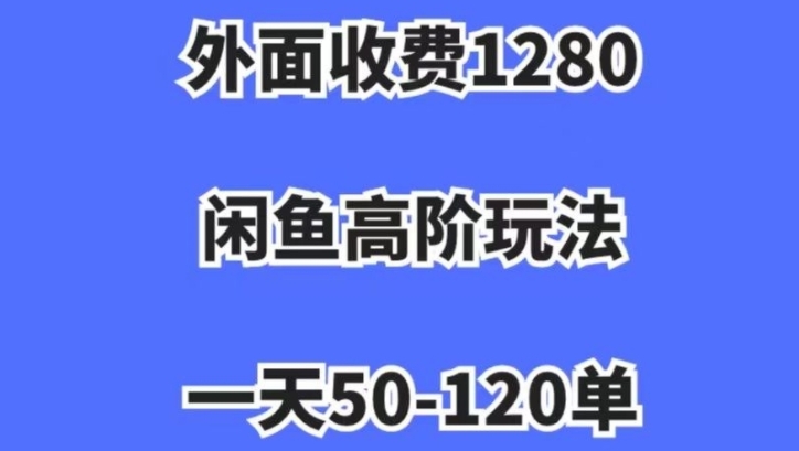 蓝海项目，闲鱼虚拟项目，纯搬运一个月挣了3W，单号月入5000起步【揭秘】插图