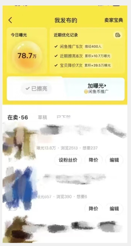 闲鱼虚拟产品变现日入500-1000+，合适普通人的小众赛道【揭秘】插图1