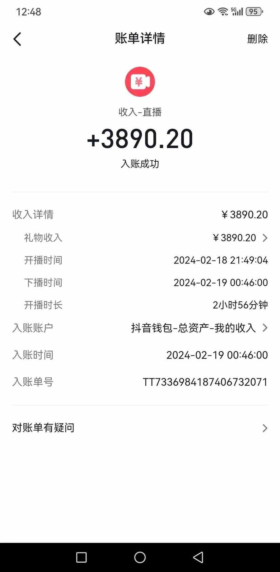 （9083期）2024年zui新抖音趣味玩法挂机项目 汤姆猫每日收益1000多小白专属插图1