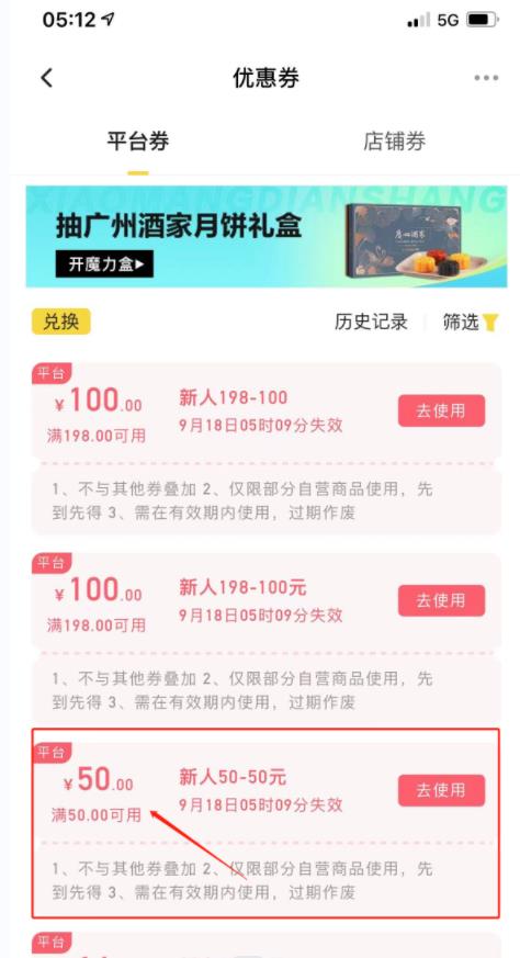 【高端精品】zui新小芒平台接码无限撸货项目，单号白嫖50+【详细玩法教程】插图1