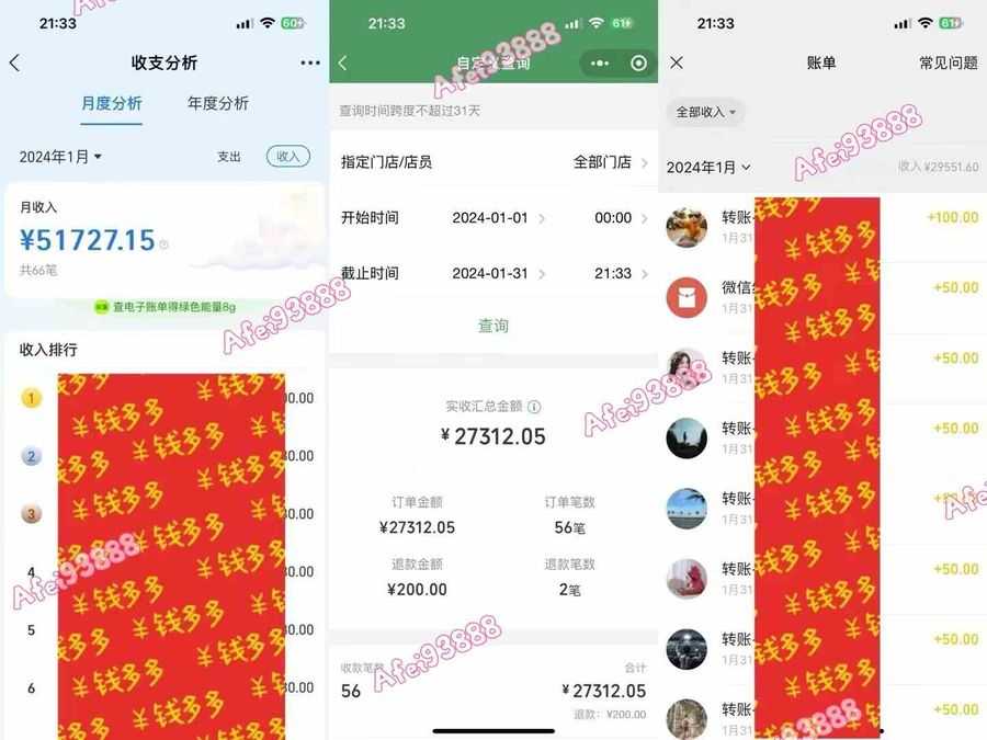 （9086期）2024上半年主流趋势项目，打造中间商模式，成为倒爷，易上手，用心做，…插图1