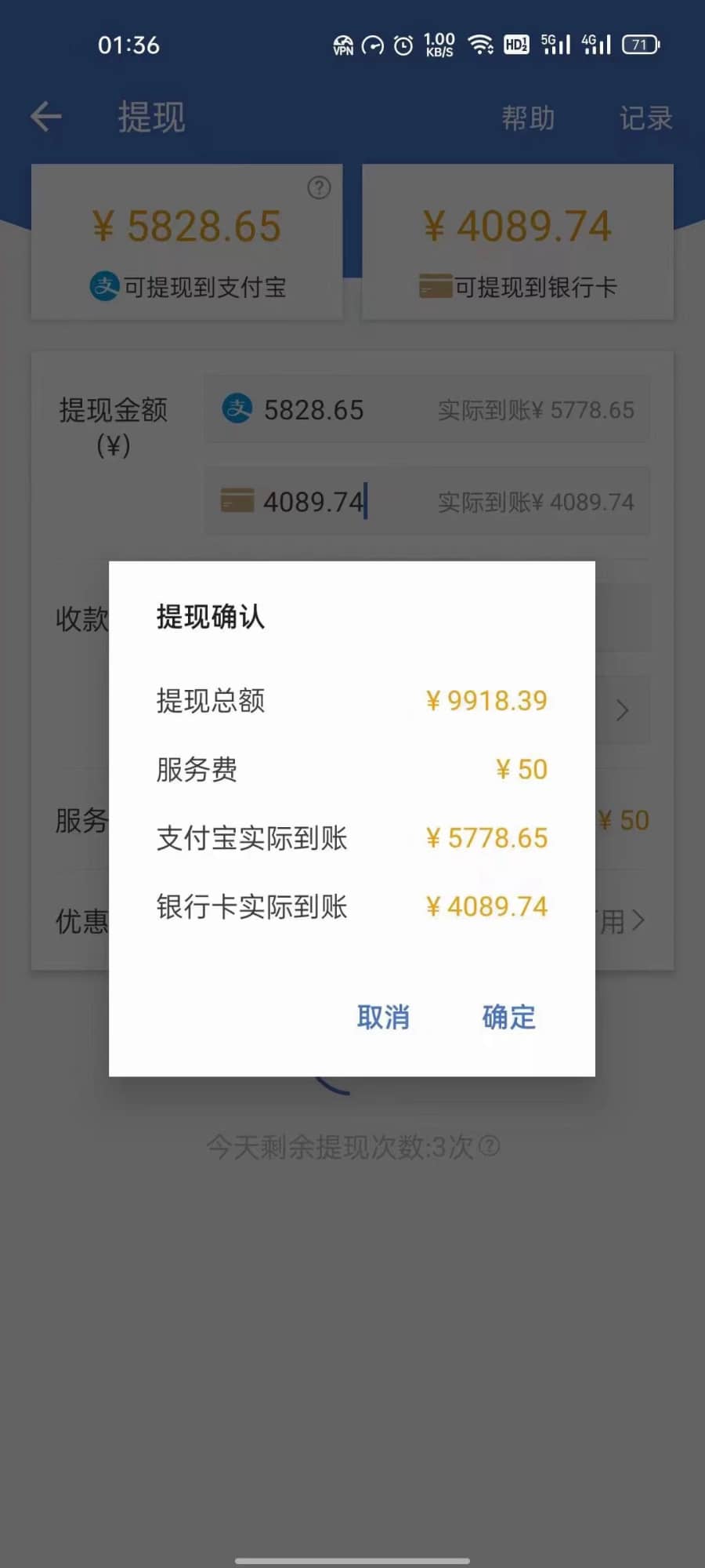 （3753期）zui新偏门游戏搬砖项目，互联网小白照抄稳定月入过万（教程+软件）插图2