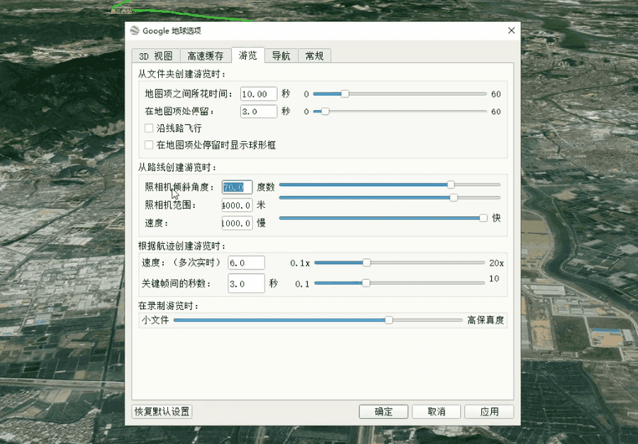 （4180期）谷歌地球类高铁项目，日赚100，在家创作，长期稳定项目（教程+素材软件）插图6