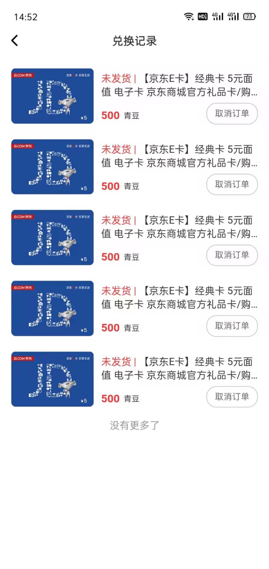 （3149期）【高端精品】百工驿接码拉新无限撸5元E卡，轻松日入几百元【详细玩法教程】插图1