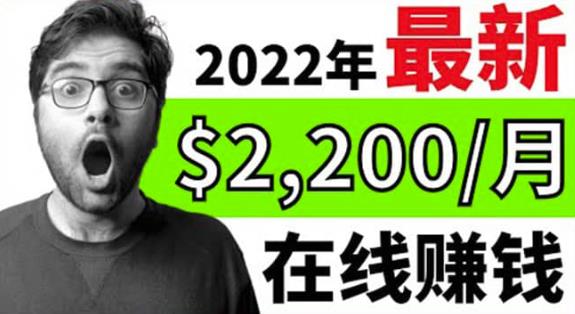 【2022在线副业】新版通过在线打字赚钱app轻松月赚900到2700美元插图