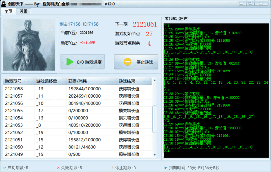 （4558期）【话费打金】zui新创游天下全自动挂机撸话费，号称一天一张卡【脚本+教程】插图1