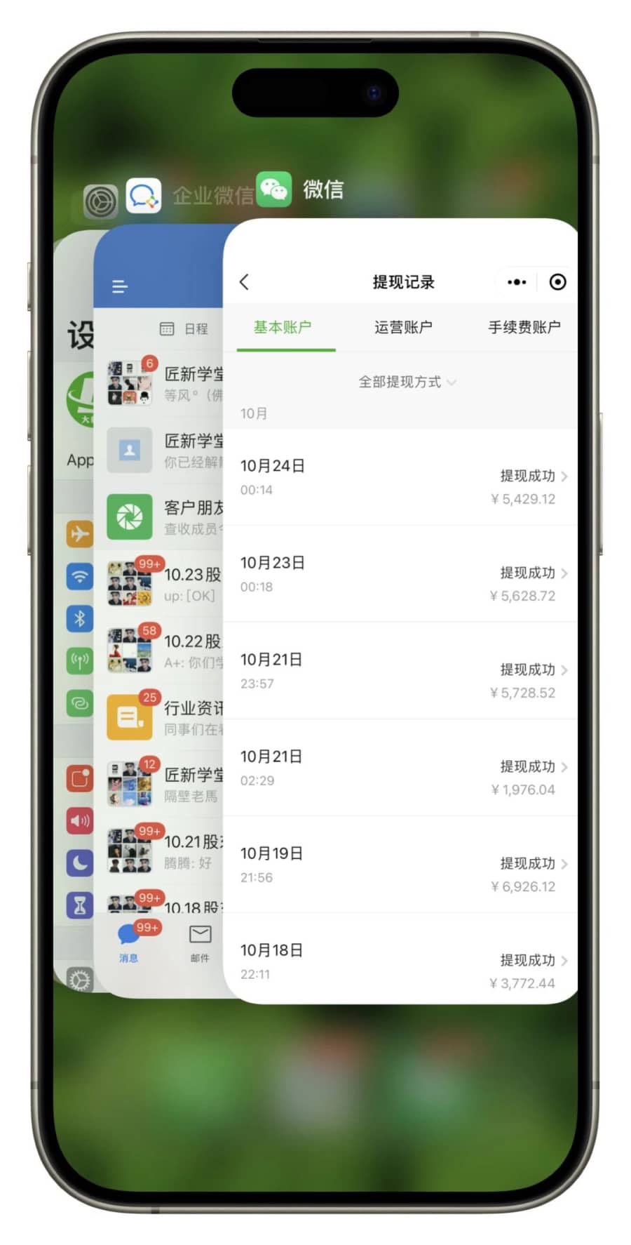 （8276期）拼多多日引200+付费创业粉，日稳定变现4000+收益zui新教程插图5