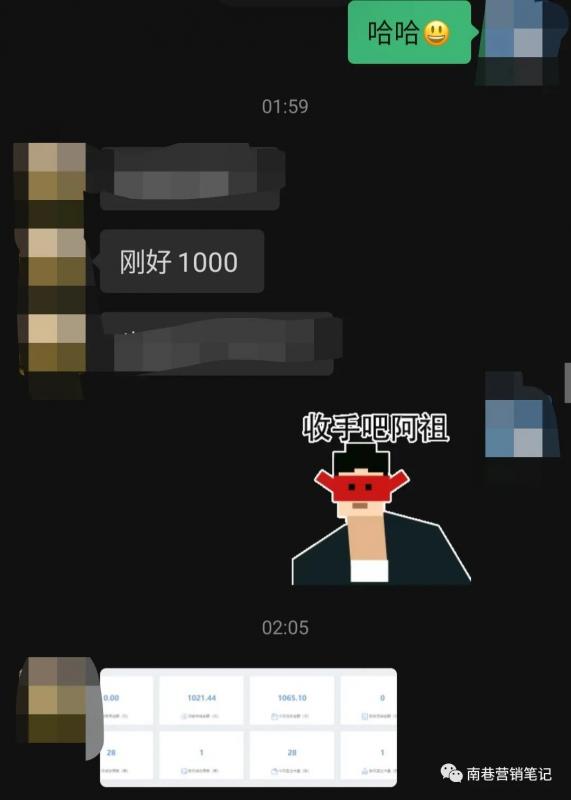 抖音全自动提款机项目：全网独家蓝海项目，无需剪辑，单号日赚100～500 （可批量矩阵收益更多）插图8