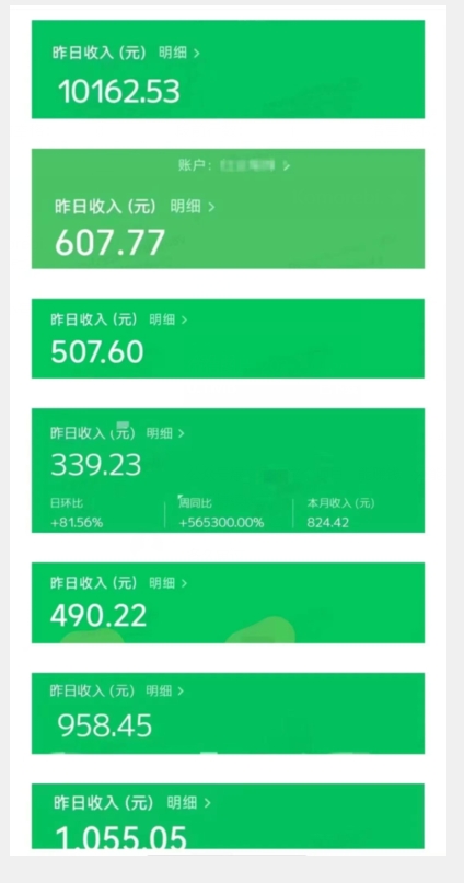 zui新红利赛道公众号流量主项目，从0-1每天十几分钟，收入1000+【揭秘】插图1