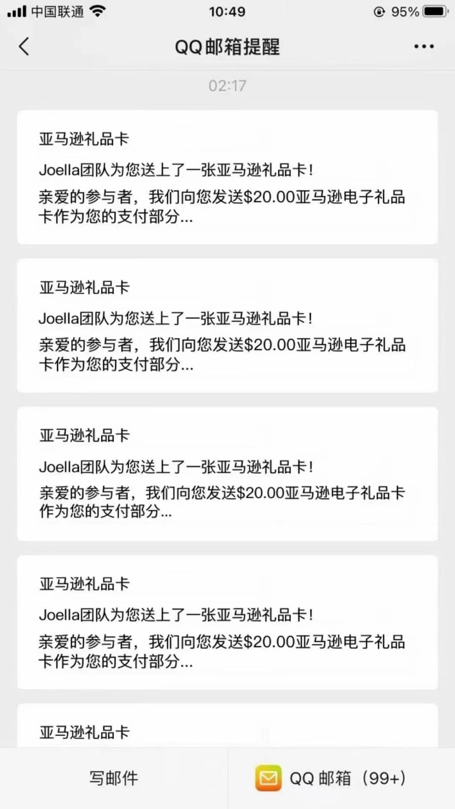 （4010期）跨境问卷项目，操作简单一天稳定100美刀，每个月能挣1-3W插图2