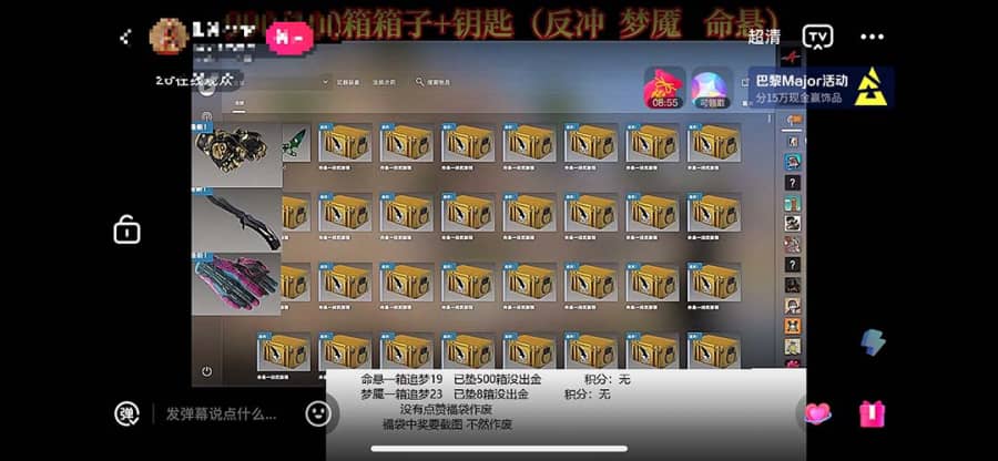 （5977期）zui新csgo开箱模拟直播玩法，音浪礼物收割机【开箱脚本+详细教程】插图