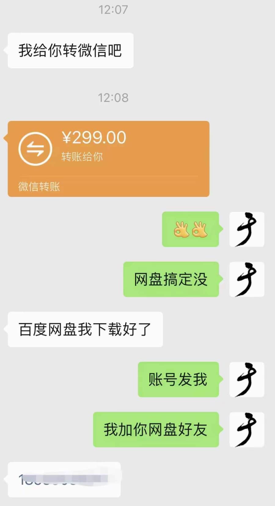 （3716期）小吃配方淘金项目：0成本、高利润、大市场，一天赚600到6000【含配方】插图3