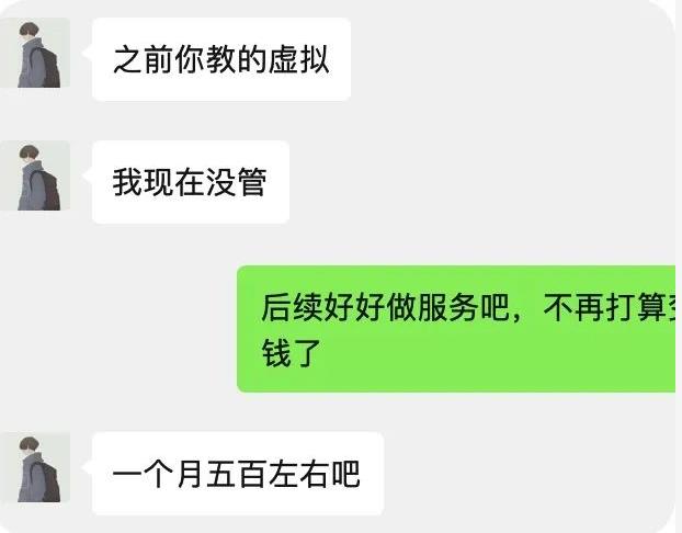 苏笙君·保姆级适合小白的睡后收入副业赚钱思路和方法【付费文章】插图1