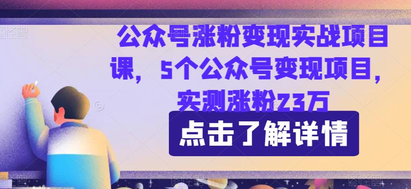 zui新暴利玩法，利用女性的爱美之心，日入300＋【揭秘】插图