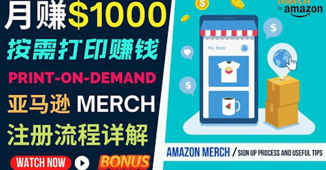 （3589期）如何利用Amazon Print On Demand（按需打印）打造每月1000美元的被动收入插图