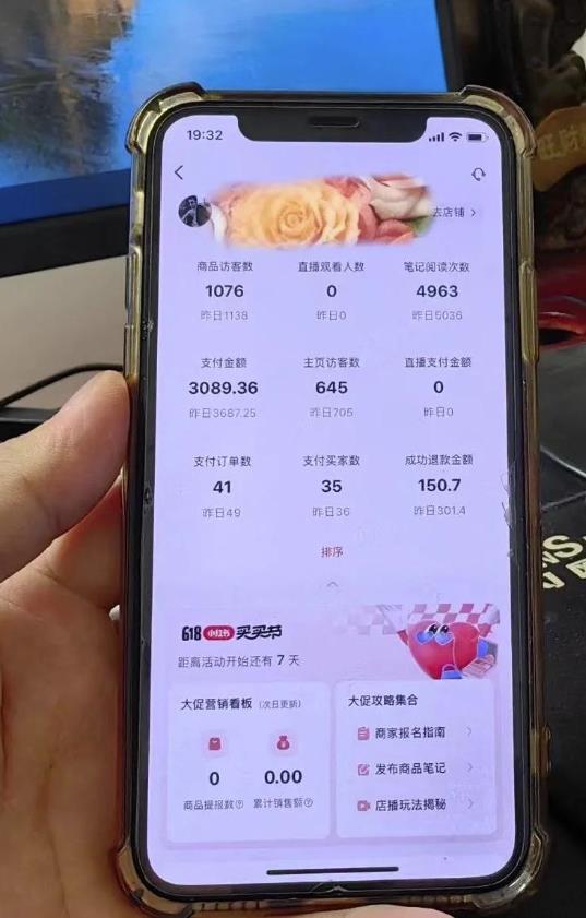 做小红书无货源，靠这个品日入1000是如何做到的？保姆级教学，超级蓝海赛道【揭秘】插图1