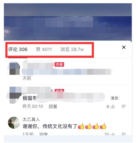 酷酷说钱：起了个抖音号，第4天爆了！​操作简单，人可‍人‬‬复制，可批化‍量‬‬插图1