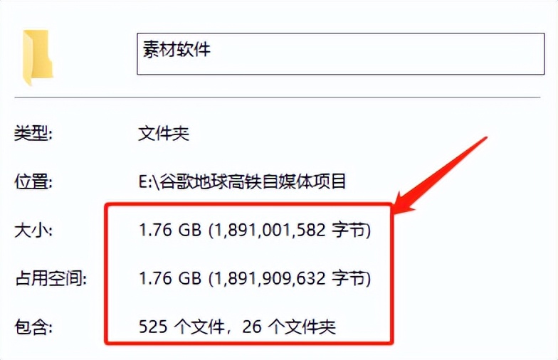 谷歌地球类高铁项目，日赚100，在家创作，长期稳定项目（教程+素材软件）插图11