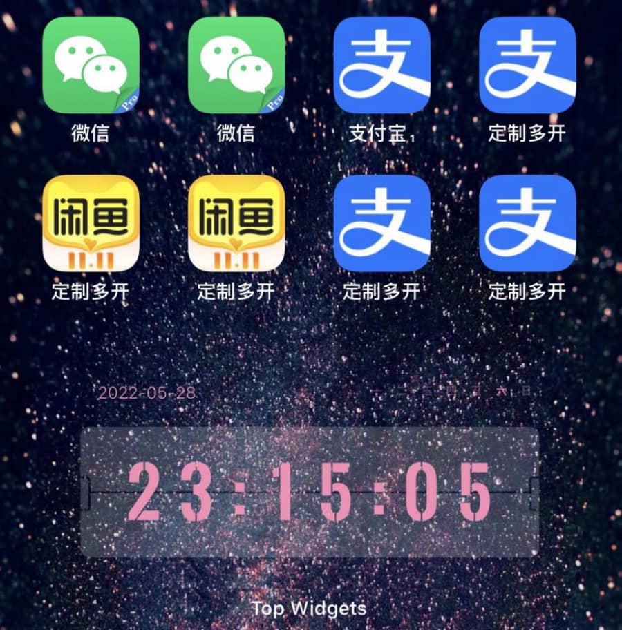 （2798期）IOS苹果应用无限定制多开（微信，QQ，zhifu宝，抖音，快手，皮皮虾等等）插图1