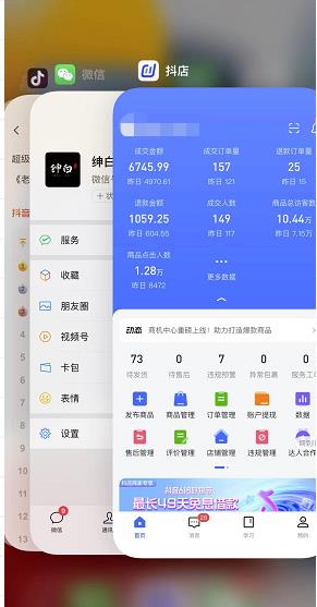 绅白不白zui新抖店无货源项目，100%低成本起店丨不动销丨不投流插图