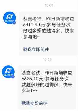 （9342期）2024zui强风口，小游戏直播暴力变现日入3000+小白也可以轻松上手插图2