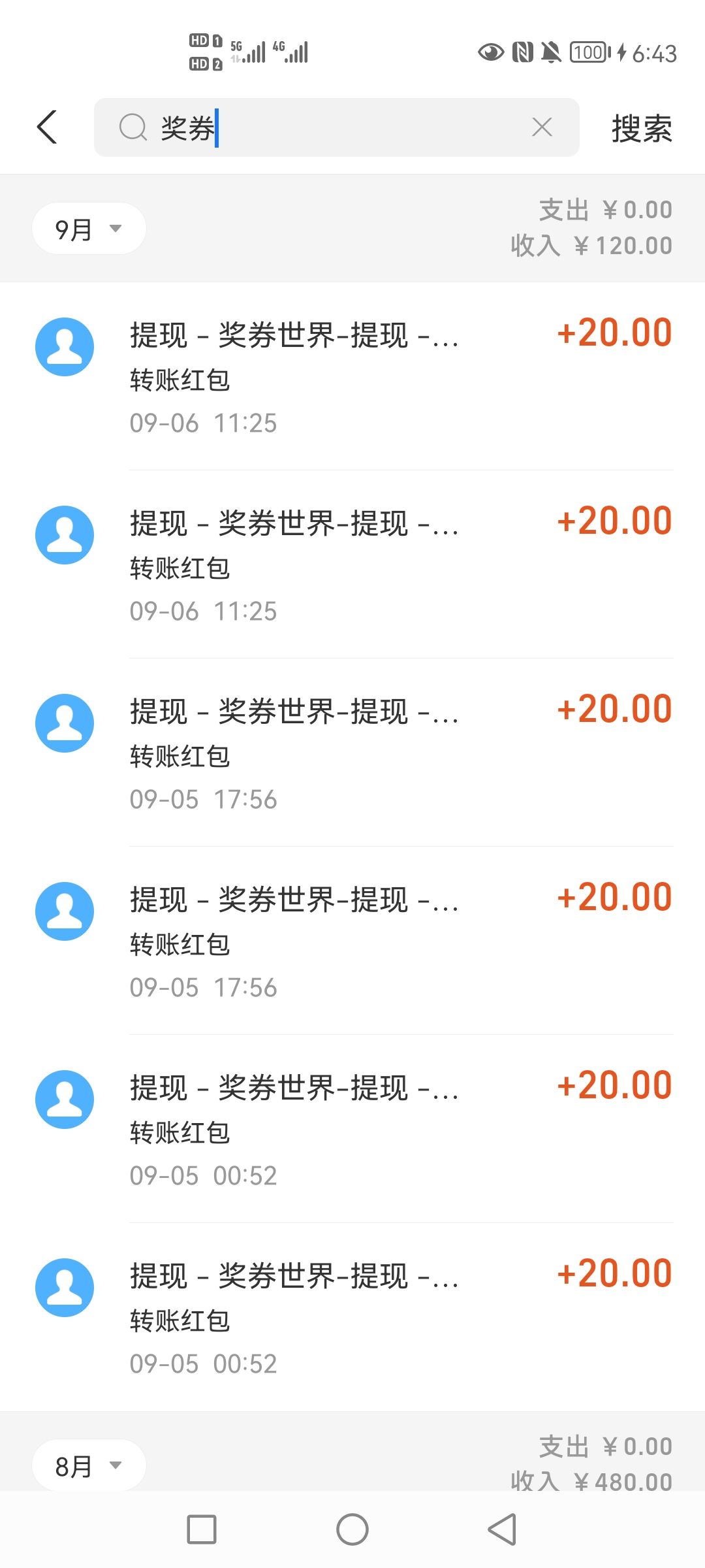 （3735期）【高端精品】多项目打金合集，全自动挂机协议脚本，日赚几十到几百插图3