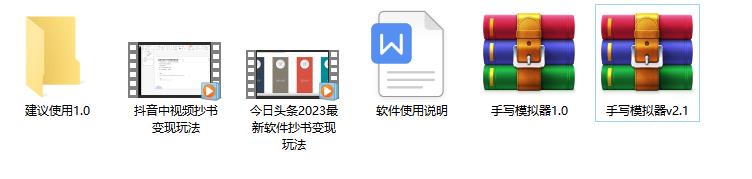 （4630期）外面收费588的zui新头条号软件自动抄书变现玩法，单号一天100+（软件+教程）插图3