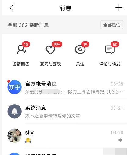 2022船长知乎引流+无脑爆粉技术：每一篇都是爆款，不吹牛，引流效果杠杠的插图1