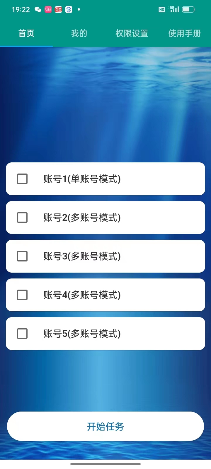 （6971期）zui新斗音掘金点赞关注挂机项目，号称单机一天40-80+【挂机脚本+详细教程】插图1